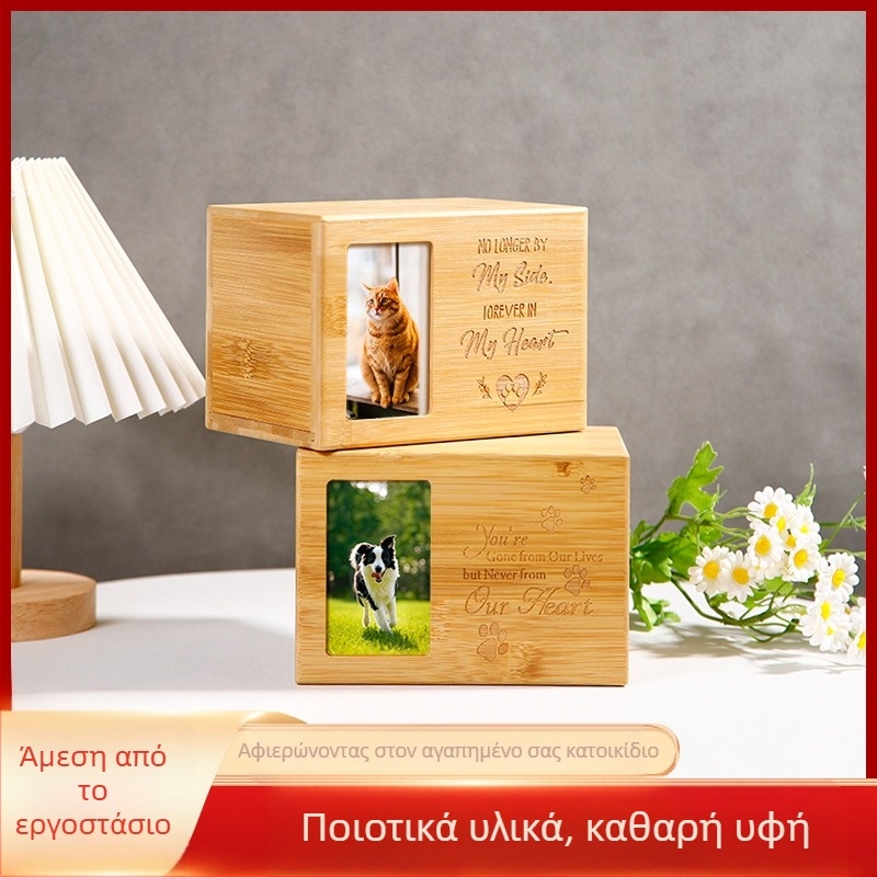 Ούρνα κατοικίδιων ζώων, ξύλινο κουτί καύσης σκύλου, φυσικό ξύλο, διαδικασία γλυπτικής, εσωτερική επένδυση κατά παραγγελία, λογότυπο κατά παραγγελία
