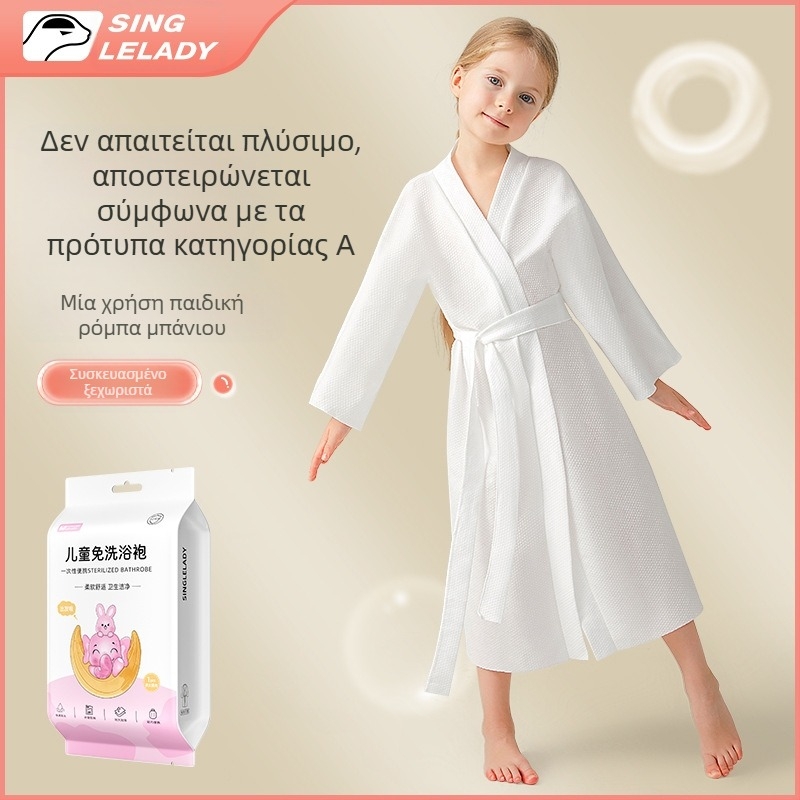 Shock Παιδικό μιας χρήσης ρόμπα μπάνιου και πετσέτα, μη υφασμένος ιστός, 95% πολυεστέρας, γρήγορο στέγνωμα, απορροφητικό, unisex, για φθινόπωρο