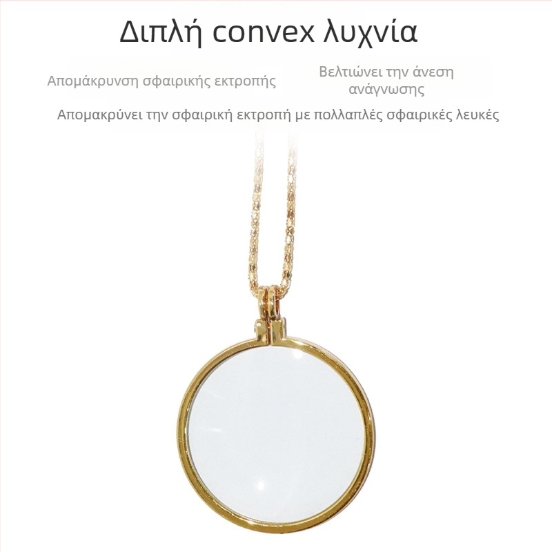 Κολιέ με μεγεθυντικό φακό για ανάγνωση, από κράμα ψευδάργύρου, 5x μεγέθυνση, διάμετρος φακού 40 mm, μοντέλο JHS360