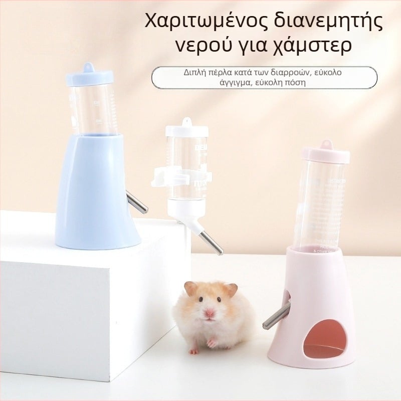 Πλαστικό δοχείο νερού για χάμστερ με μπίλια και κρεμαστό στήριγμα, 100 g