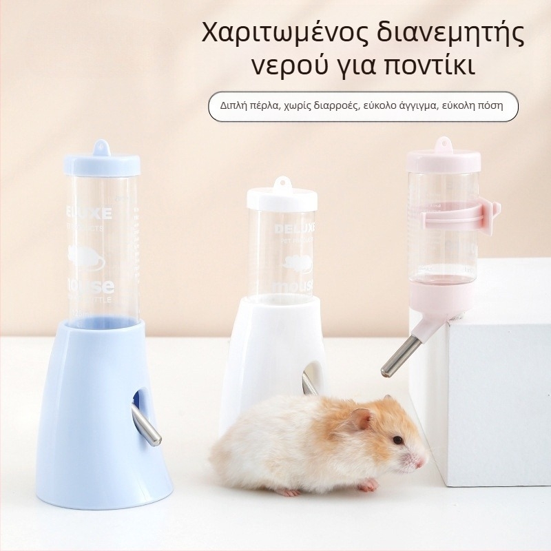 Πλαστικό δοχείο νερού για χάμστερ με μπίλια και κρεμαστό στήριγμα, 100 g