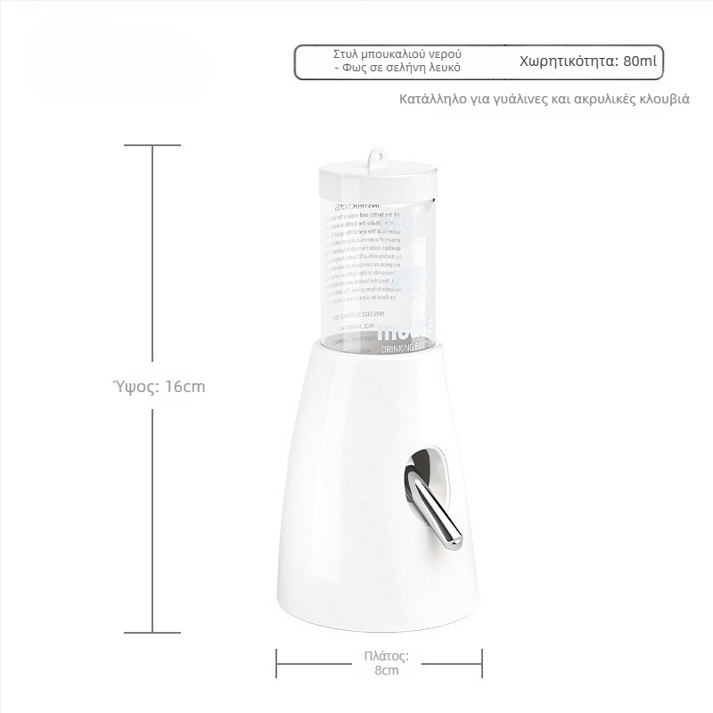 Πλαστικό δοχείο νερού για χάμστερ με μπίλια και κρεμαστό στήριγμα, 100 g