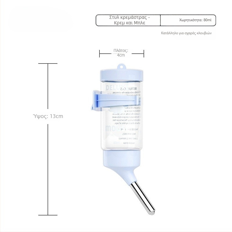 Πλαστικό δοχείο νερού για χάμστερ με μπίλια και κρεμαστό στήριγμα, 100 g