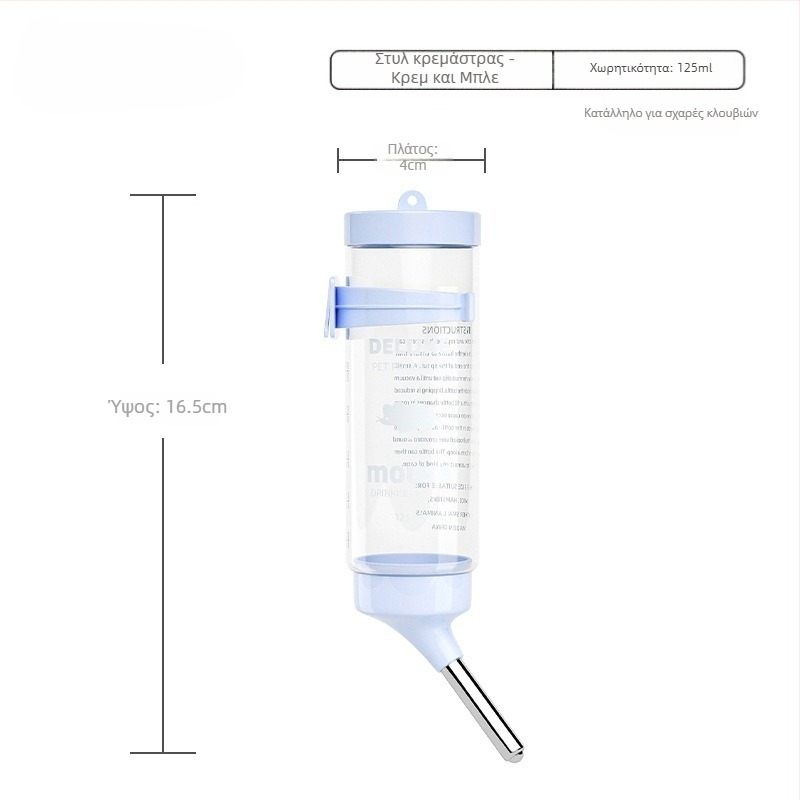 Πλαστικό δοχείο νερού για χάμστερ με μπίλια και κρεμαστό στήριγμα, 100 g