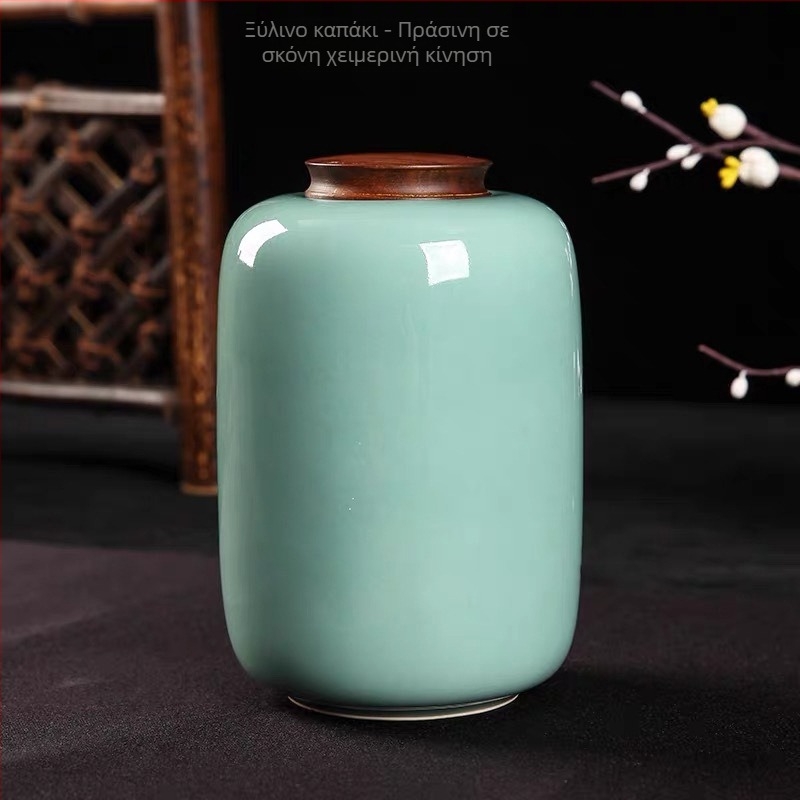 Κεραμική κανιστήρα τσαγιού με γλάσο Celadon, σφραγισμένη για αποθήκευση, μάρκα Yiyun, συσκευασία δώρου