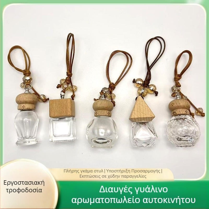 Διαχυτής αρώματος αυτοκινήτου με γυάλινο κρεμαστό και χάντρες – Αρωματοθεραπεία, κοινό γυαλί, δυνατότητα εκτύπωσης λογοτύπου
