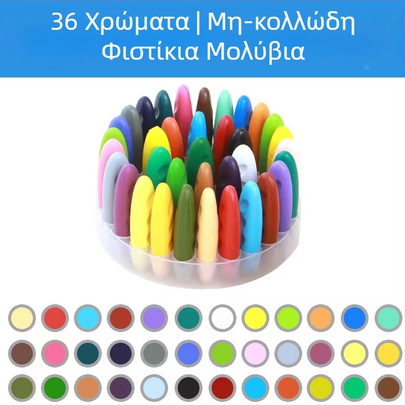 Κριόν φιστικιού για παιδική ζωγραφική, πλαστικό περίβλημα, πλένεται, 250 g, εκτυπωμένο λογότυπο