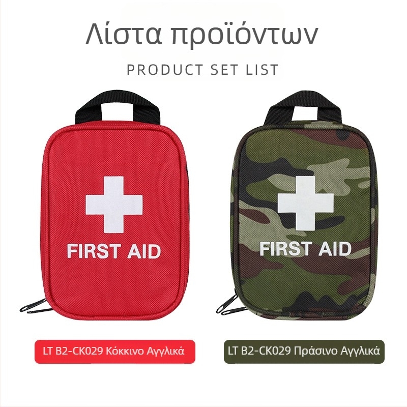 Gret LT B2-CK029 Σετ Πρώτων Βοηθειών | Φορητό ιατρικό τσαντάκι για εξορμήσεις στη φύση, ορειβασία και ταξίδια | Μικρή τσάντα αποθήκευσης