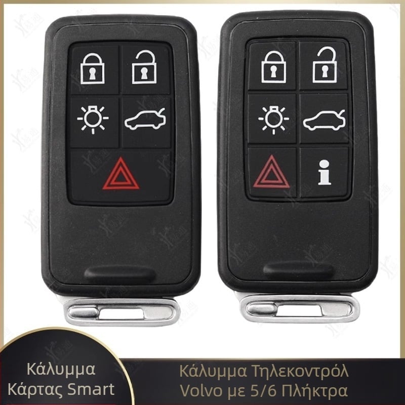 Volvo περίβλημα τηλεχειριστηρίου – πλαστικό, με αρθρωτό σχεδιασμό, για απομακρυσμένο έλεγχο, μοντέλο Volvo, στυλ Νέο Κινέζικο