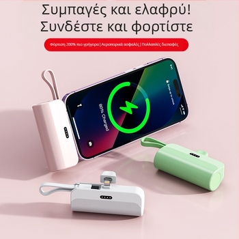 Φορητή μπαταρία-κάψουλα 5000mAh, γρήγορη φόρτιση 10W, είσοδος 5V, AFC Πρωτόκολλον