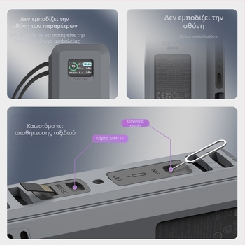 SIKAI Θήκη προστασίας Power Bank για Anker 737 — σιλικόνινο κάλυμμα, συμβατό με 737, η μπαταρία δεν περιλαμβάνεται