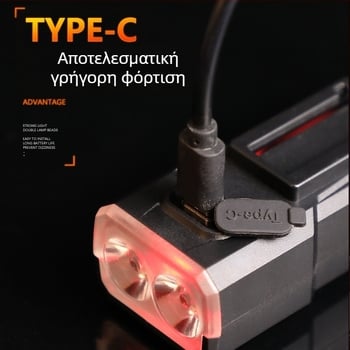 Μπροστινό φανάρι ποδηλάτου για νυχτερινή οδήγηση, επαναφορτιζόμενο, αδιάβροχο, συμβατό με ποδήλατο βουνού (επαναφορτιζόμενο, αδιάβροχο, νυχτερινή οδήγηση, ποδήλατο βουνού)