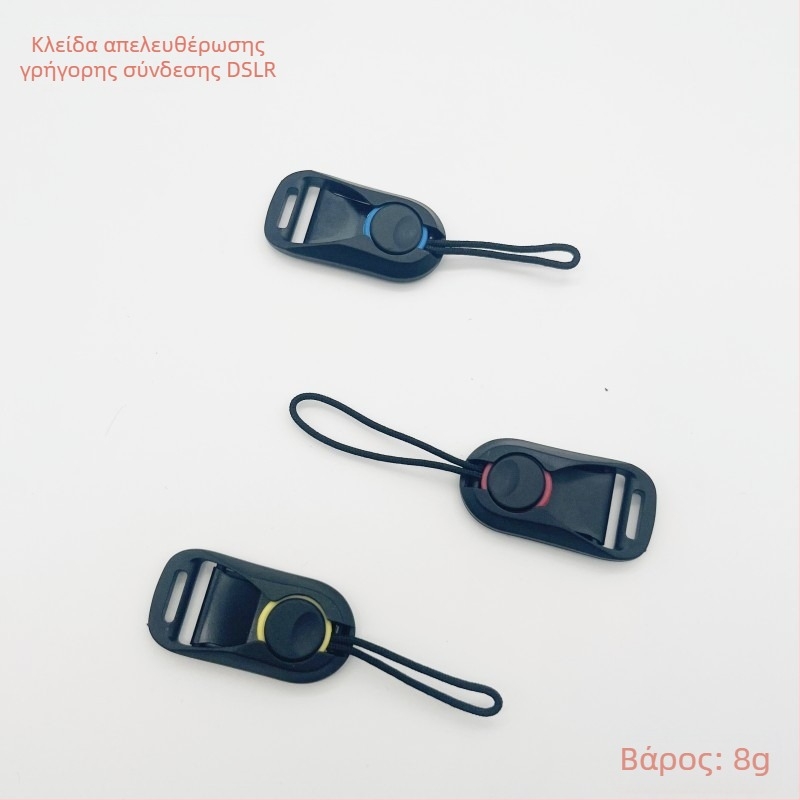 Koplo DSLR Κάμερα: Σετ γρήγορης αποδέσμευσης με πλάκα γρήγορης τοποθέτησης, ιμάντας ώμου και ιμάντας καρπού – κατασκευή από νάιλον και εξαρτήματα, συμβατή με Sony, Nikon και άλλες μάρκες