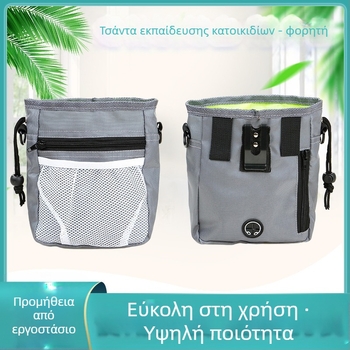 Τσάντα εκπαίδευσης και σνακ για κατοικίδια, υλικό Oxford, προέλευση Zhejiang, μάρκα Xin Yao, μονόχρωμο σχέδιο, μεσαία μαλακότητα