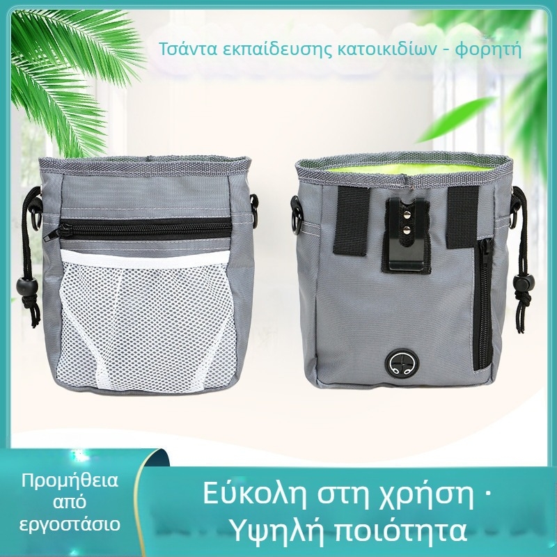 Τσάντα εκπαίδευσης και σνακ για κατοικίδια, υλικό Oxford, προέλευση Zhejiang, μάρκα Xin Yao, μονόχρωμο σχέδιο, μεσαία μαλακότητα