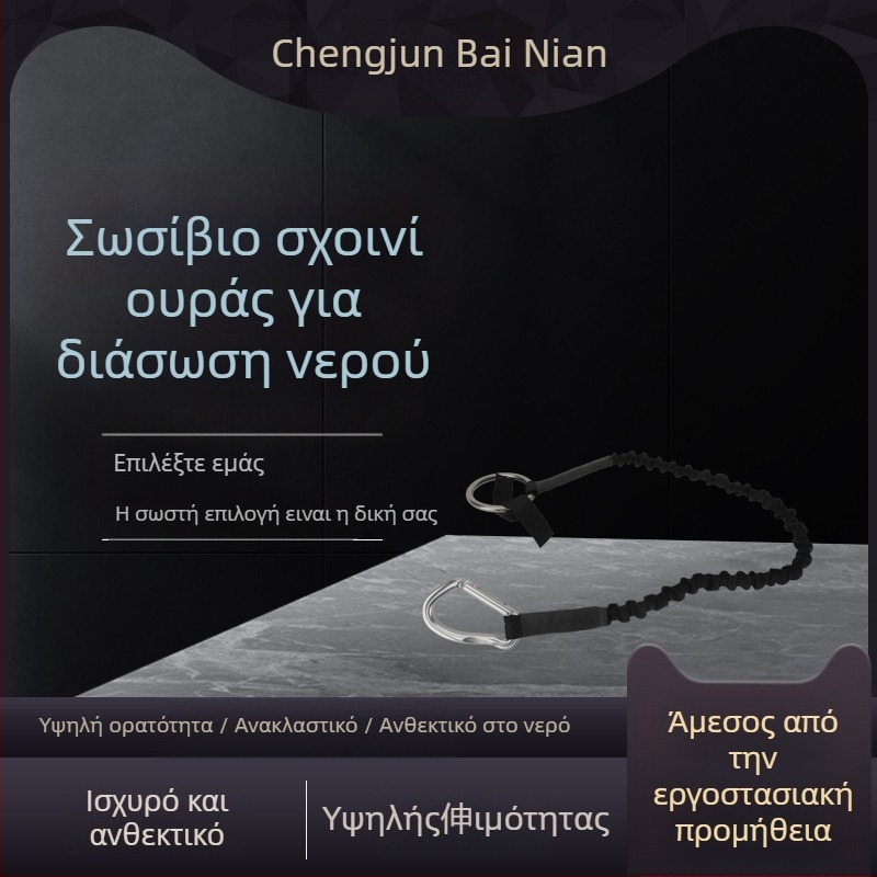 Σωστικό σχοινί νερού – ελαστικό, για διάσωση, σχοινί έλξης, μοντέλο X