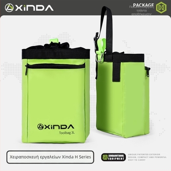 Xinda H Series Εξωτερική Τσάντα Εργαλείων για εργασία σε ύψος, αναρρίχηση σε δέντρα, σπηλαιολογία και ορειβασία (φορητή ζώνη-τσάντα)