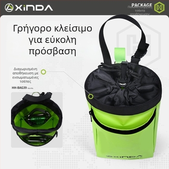 Xinda H Series Εξωτερική Τσάντα Εργαλείων για εργασία σε ύψος, αναρρίχηση σε δέντρα, σπηλαιολογία και ορειβασία (φορητή ζώνη-τσάντα)