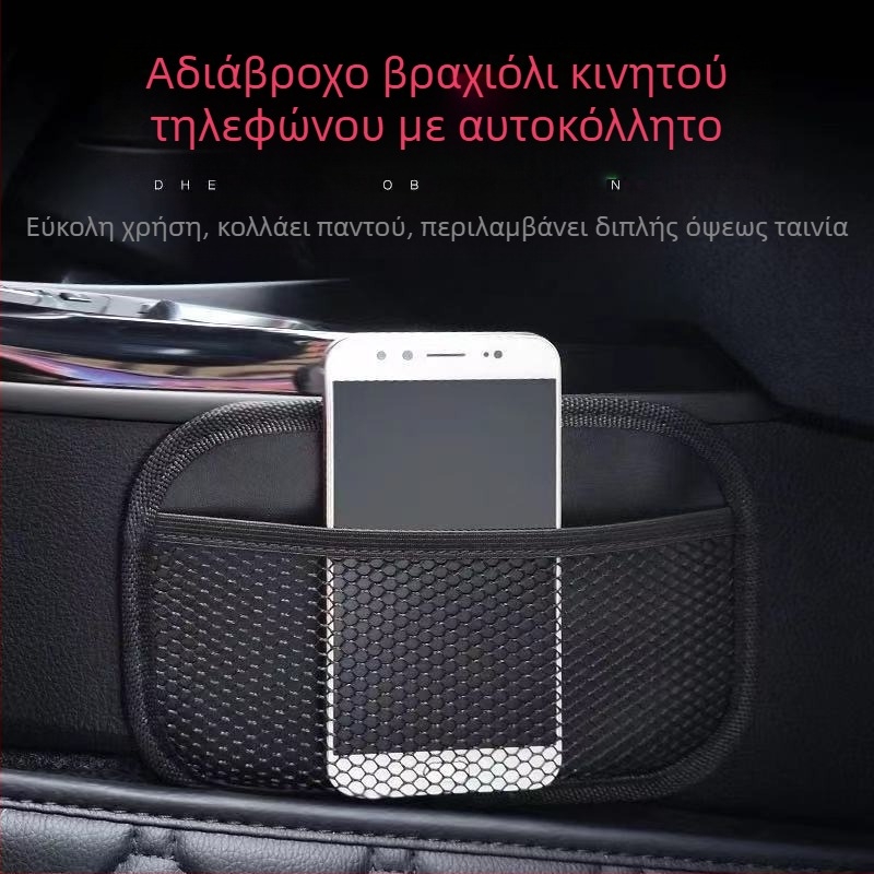 Δερμάτινος οργανωτής για το πίσω κάθισμα αυτοκινήτου, αυτοκόλλητη εγκατάσταση, θήκη τηλεφώνου και δικτυωτή θήκη
