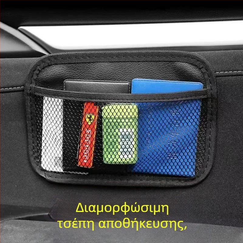 Δερμάτινος οργανωτής για το πίσω κάθισμα αυτοκινήτου, αυτοκόλλητη εγκατάσταση, θήκη τηλεφώνου και δικτυωτή θήκη