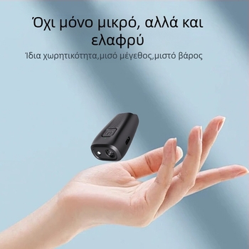 Μίνι υπερηχητικό αποτρεπτικό σκύλων - υψηλής ισχύος, μακρύ εύρος, για εκπαίδευση και εξωτερική αυτοάμυνα, ABS υλικό