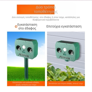 Ηλιακός υπερηχητικός απωθητής τρωκτικών, τετράγωνος σχεδιασμός, 5.5, 400-1000, 2