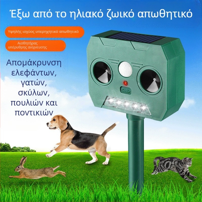 Ηλιακός υπερηχητικός απωθητής τρωκτικών, τετράγωνος σχεδιασμός, 5.5, 400-1000, 2