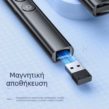 Xinlin PPT στυλό εναλλαγής σελίδων με λέιζερ δείκτη, επαναφορτιζόμενο, ABS σώμα, παγκόσμια συμβατότητα, λογότυπο τυπωμένο