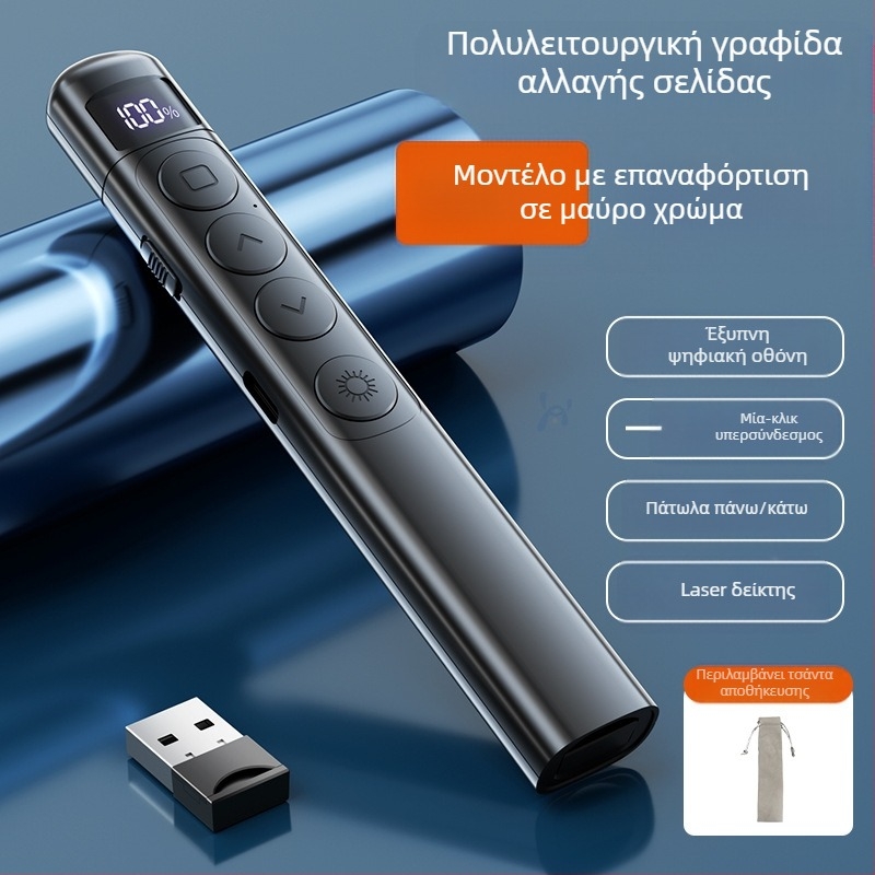 Xinlin PPT στυλό εναλλαγής σελίδων με λέιζερ δείκτη, επαναφορτιζόμενο, ABS σώμα, παγκόσμια συμβατότητα, λογότυπο τυπωμένο
