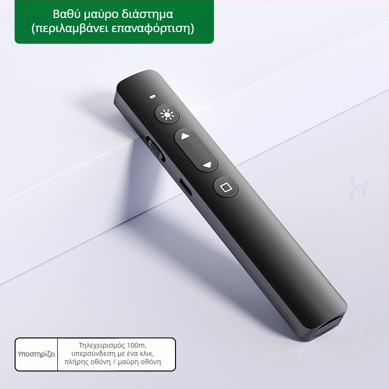 Xinlin PPT στυλό εναλλαγής σελίδων με λέιζερ δείκτη, επαναφορτιζόμενο, ABS σώμα, παγκόσμια συμβατότητα, λογότυπο τυπωμένο