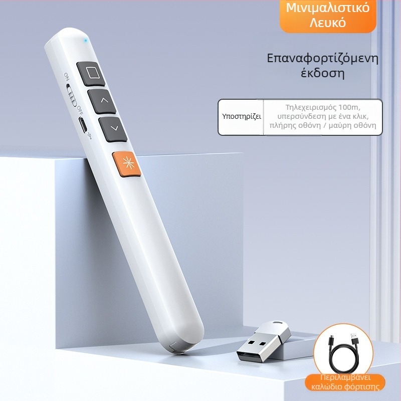 Xinlin PPT στυλό εναλλαγής σελίδων με λέιζερ δείκτη, επαναφορτιζόμενο, ABS σώμα, παγκόσμια συμβατότητα, λογότυπο τυπωμένο
