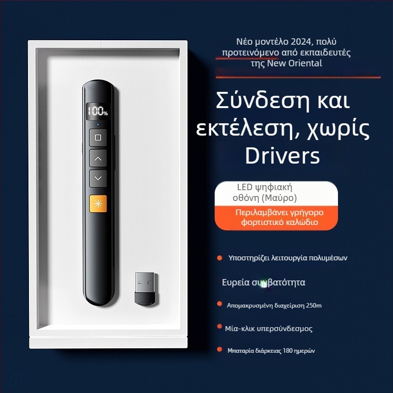 Xinlin PPT στυλό εναλλαγής σελίδων με λέιζερ δείκτη, επαναφορτιζόμενο, ABS σώμα, παγκόσμια συμβατότητα, λογότυπο τυπωμένο