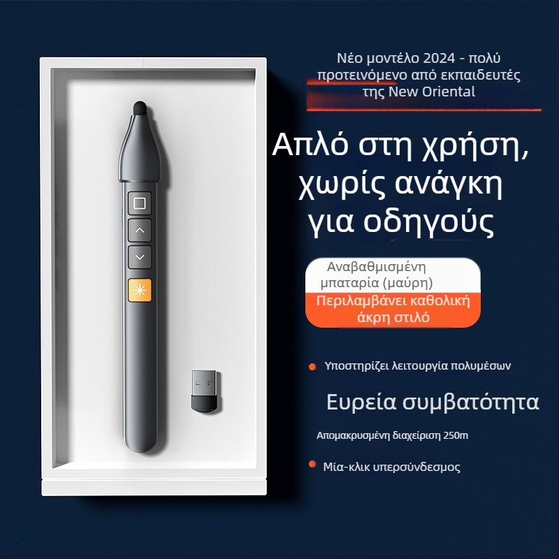 Xinlin PPT στυλό εναλλαγής σελίδων με λέιζερ δείκτη, επαναφορτιζόμενο, ABS σώμα, παγκόσμια συμβατότητα, λογότυπο τυπωμένο