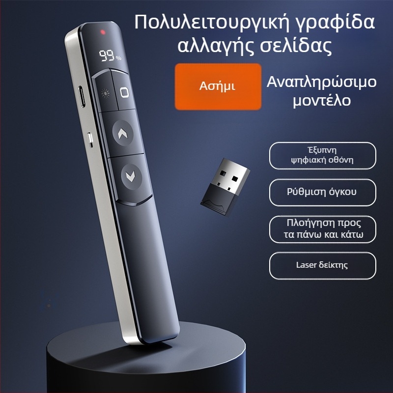 Xinlin PPT στυλό εναλλαγής σελίδων με λέιζερ δείκτη, επαναφορτιζόμενο, ABS σώμα, παγκόσμια συμβατότητα, λογότυπο τυπωμένο