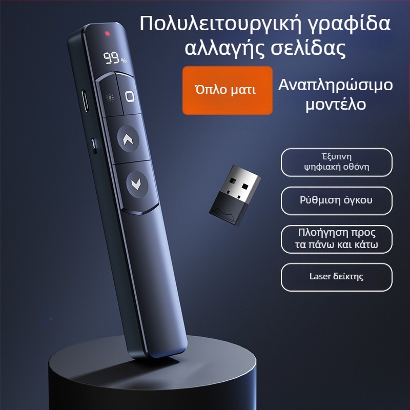 Xinlin PPT στυλό εναλλαγής σελίδων με λέιζερ δείκτη, επαναφορτιζόμενο, ABS σώμα, παγκόσμια συμβατότητα, λογότυπο τυπωμένο