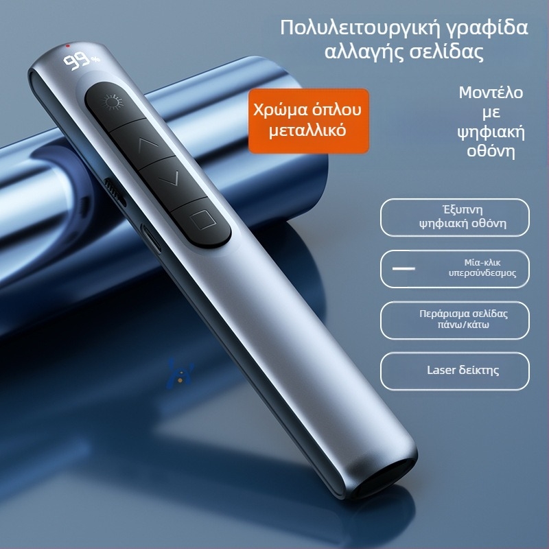 Xinlin PPT στυλό εναλλαγής σελίδων με λέιζερ δείκτη, επαναφορτιζόμενο, ABS σώμα, παγκόσμια συμβατότητα, λογότυπο τυπωμένο