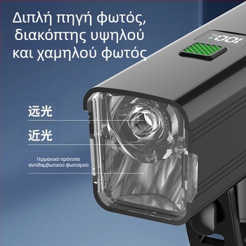 Φως μπροστινό για ποδήλατο για νυχτερινή οδήγηση – LED 10W, μπαταρία 3000–4500 mAh, τροφοδοσία με μπαταρία, εμβέλεια έως 50 μ, φορτιστής συμπεριλαμβάνεται