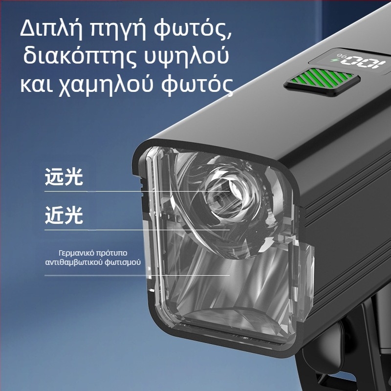 Φως μπροστινό για ποδήλατο για νυχτερινή οδήγηση – LED 10W, μπαταρία 3000–4500 mAh, τροφοδοσία με μπαταρία, εμβέλεια έως 50 μ, φορτιστής συμπεριλαμβάνεται