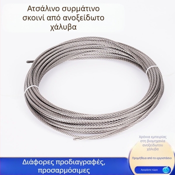 304 ανοξείδωτος χάλυβας συρματόλανο για ανύψωση — διπλό στρίψιμο, Siro lay, δεξιό στρίψιμο, αντοχή εφελκυσμού 1570 MPa