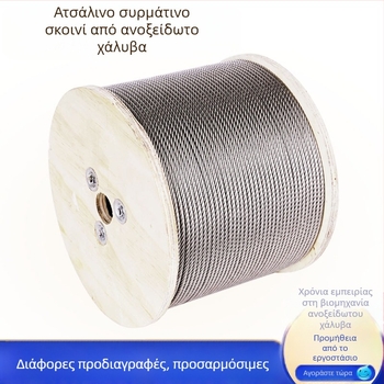 304 ανοξείδωτος χάλυβας συρματόλανο για ανύψωση — διπλό στρίψιμο, Siro lay, δεξιό στρίψιμο, αντοχή εφελκυσμού 1570 MPa