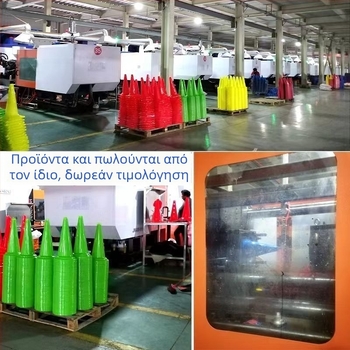 Βοηθήματα προπόνησης — εμπόδια εκπαίδευσης για ποδόσφαιρο (Μη εξατομικεύσιμο; Μάρκα: Άλλο; Κατηγορία: Βοηθήματα προπόνησης; Εφαρμοζόμενο άθλημα: Ποδόσφαιρο)