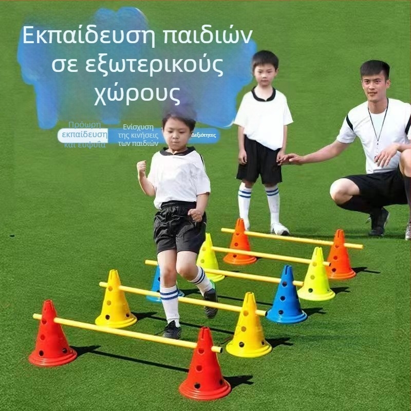 Βοηθήματα προπόνησης — εμπόδια εκπαίδευσης για ποδόσφαιρο (Μη εξατομικεύσιμο; Μάρκα: Άλλο; Κατηγορία: Βοηθήματα προπόνησης; Εφαρμοζόμενο άθλημα: Ποδόσφαιρο)