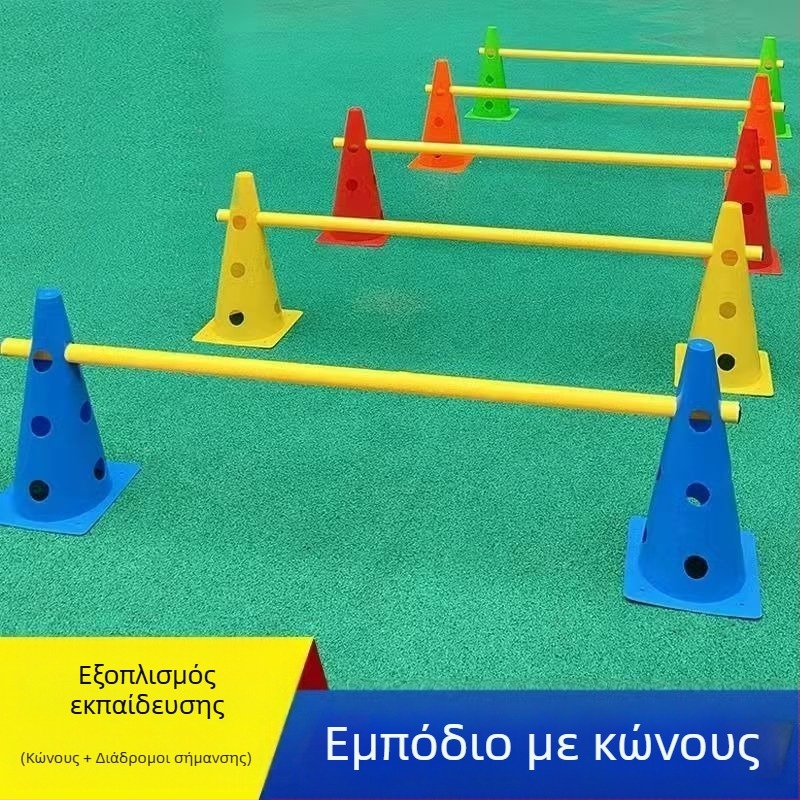 Βοηθήματα προπόνησης — εμπόδια εκπαίδευσης για ποδόσφαιρο (Μη εξατομικεύσιμο; Μάρκα: Άλλο; Κατηγορία: Βοηθήματα προπόνησης; Εφαρμοζόμενο άθλημα: Ποδόσφαιρο)