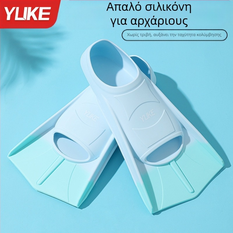 Ενήλικα πτερύγια κολύμβησης από σιλικόνη, της μάρκας Yuke – για ελεύθερο στυλ και προπόνηση πρόσθιας κολύμβησης, μη προσαρμοζόμενα