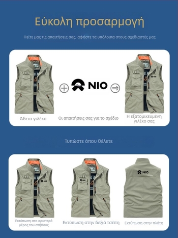 Γιλέκο εργασίας με στάντ γιακά και μπροστινό φερμουάρ, πολυεστερική ύφανση, εκτύπωση/βαφή, άνοιξη–φθινόπωρο