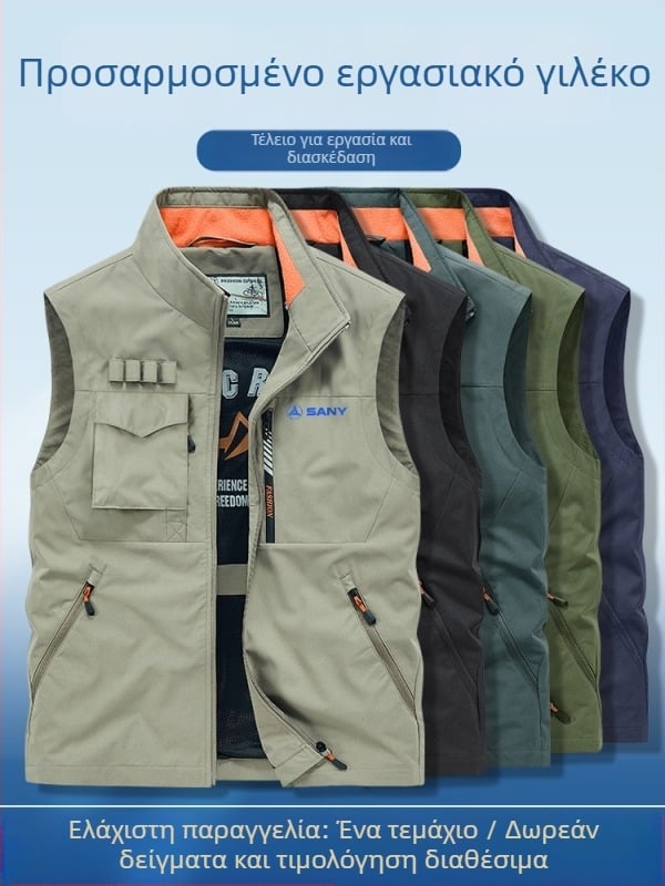 Γιλέκο εργασίας με στάντ γιακά και μπροστινό φερμουάρ, πολυεστερική ύφανση, εκτύπωση/βαφή, άνοιξη–φθινόπωρο