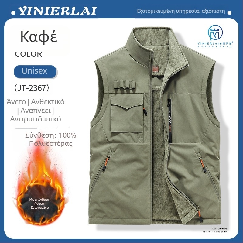 Γιλέκο εργασίας με στάντ γιακά και μπροστινό φερμουάρ, πολυεστερική ύφανση, εκτύπωση/βαφή, άνοιξη–φθινόπωρο