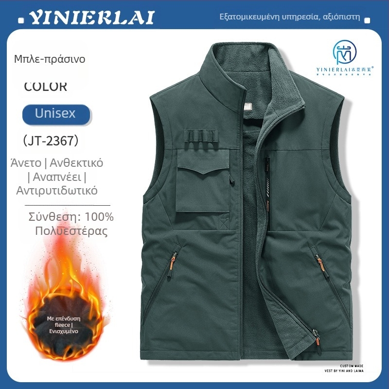 Γιλέκο εργασίας με στάντ γιακά και μπροστινό φερμουάρ, πολυεστερική ύφανση, εκτύπωση/βαφή, άνοιξη–φθινόπωρο