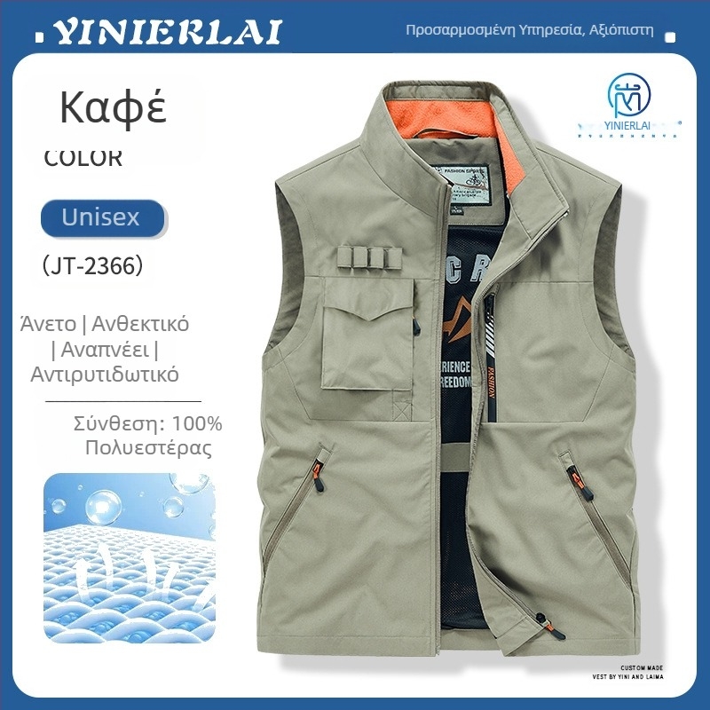 Γιλέκο εργασίας με στάντ γιακά και μπροστινό φερμουάρ, πολυεστερική ύφανση, εκτύπωση/βαφή, άνοιξη–φθινόπωρο