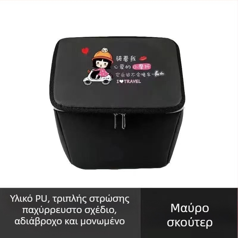 Μπροστινό καλάθι αποθήκευσης για ηλεκτρικό ποδήλατο με εσωτερική επένδυση και καπάκι, αδιάβροχο και κάλυμμα σκόνης